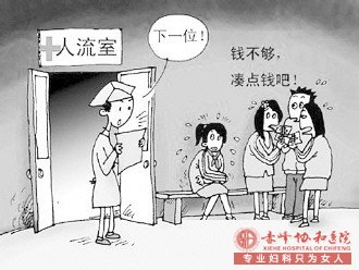 宁德敖汉旗怀孕多久可以做无痛人流